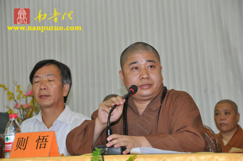 闽南佛学院隆重召开2010年秋季开学大会(图3)