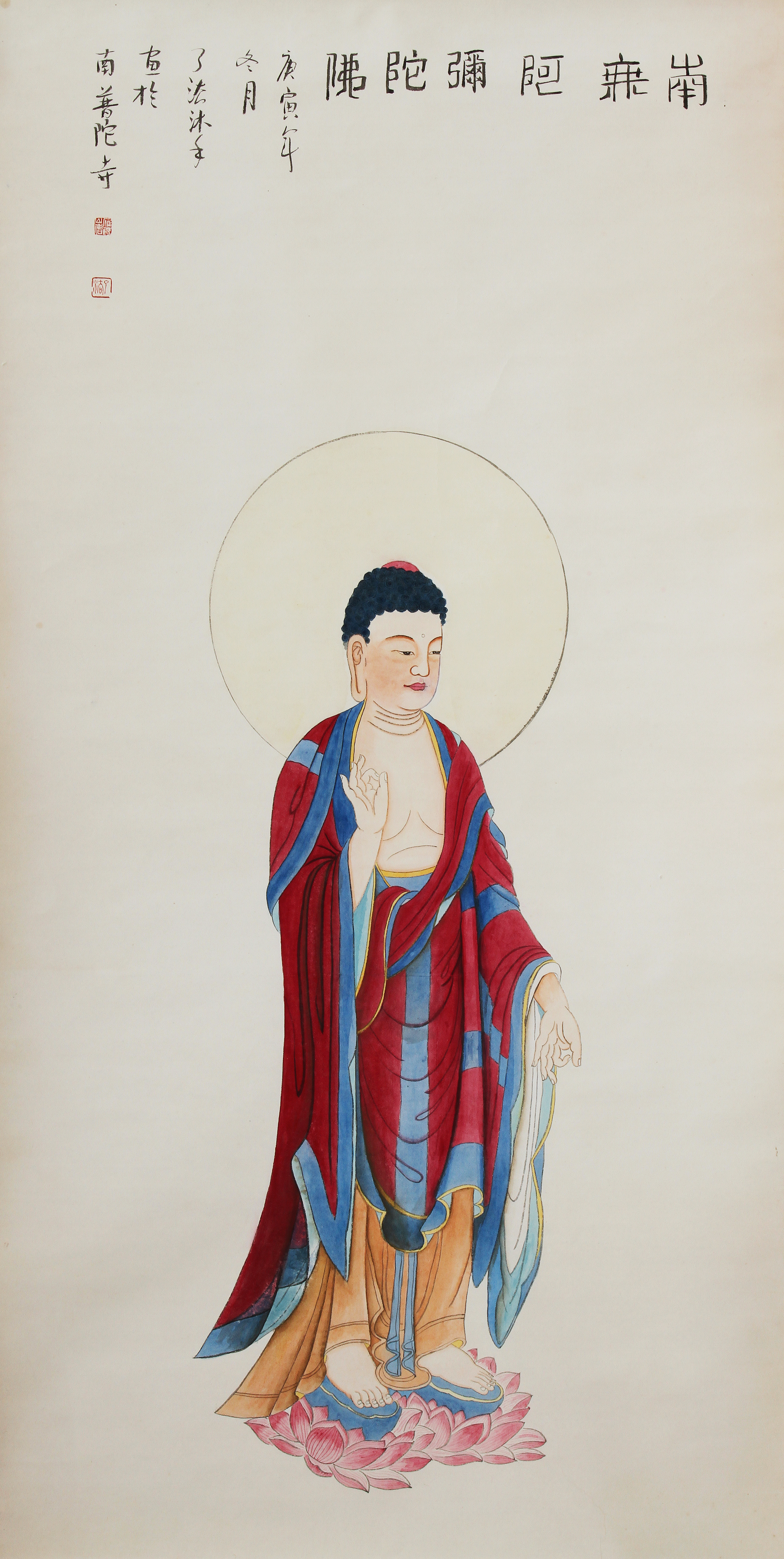 《佛说阿弥陀经》易解之九(图1)